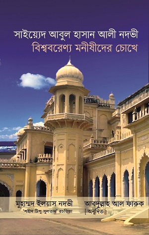 durbar_shop Books